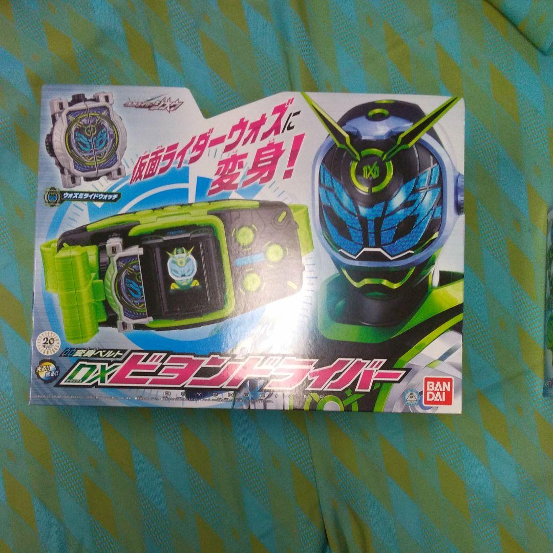 DX ビヨンドライバー　ミライドウォッチホルダー 他おまけ