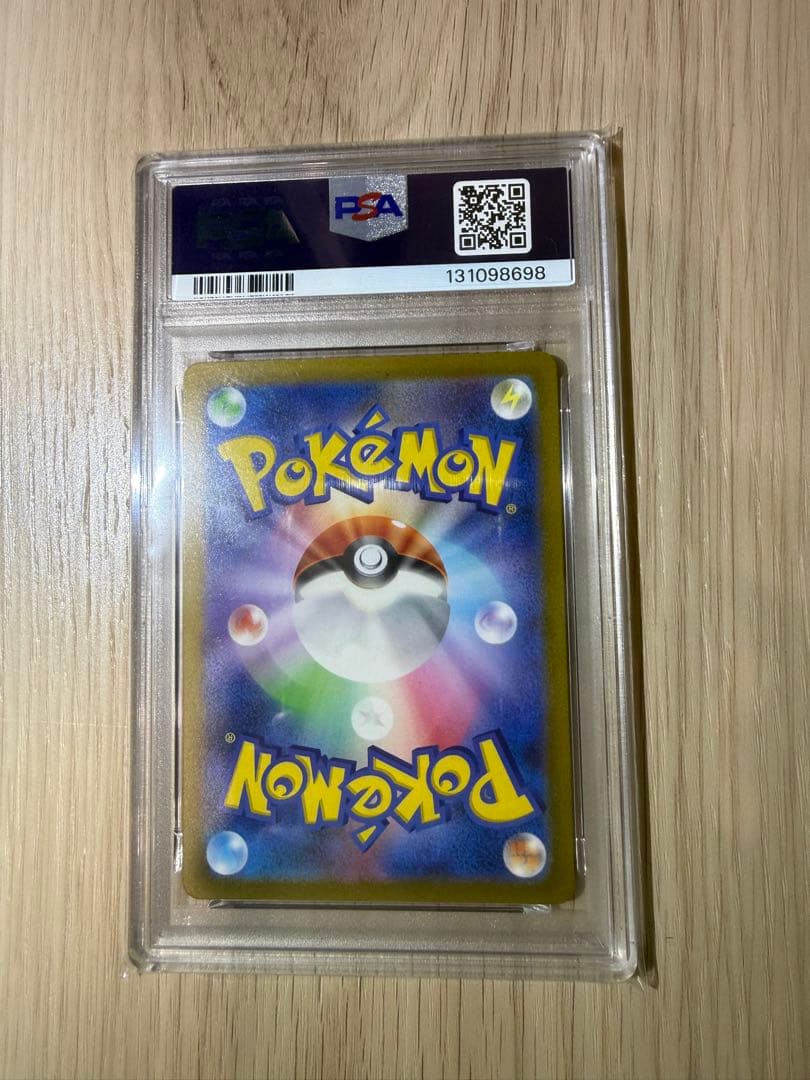 【PSA10 9連番】vstarユニバース AR9枚セット ピカチュウ