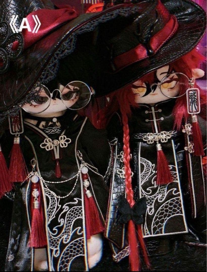 人査反派自救系統　沈清秋・洛氷河　ぬいぐるみセット