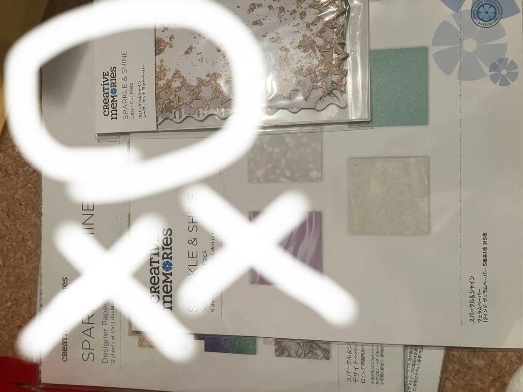 クリエイティブメモリーズ　ペーパー　スティッカー　色々　単品購入可　エンバリ