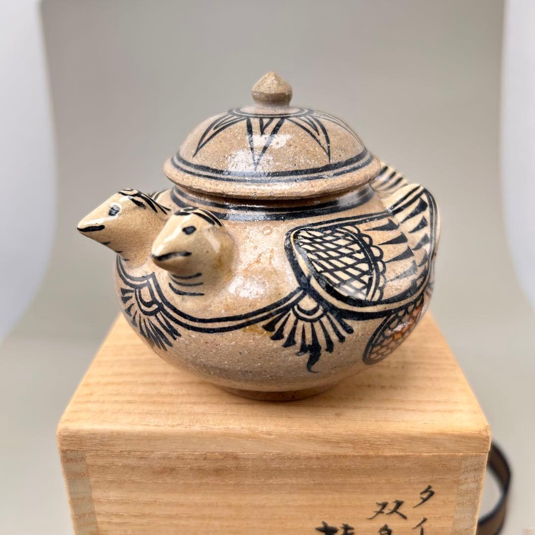 A065【タイ・骨董】宋胡録（スンコロク）鉄絵 小壺（1301年~1600年）