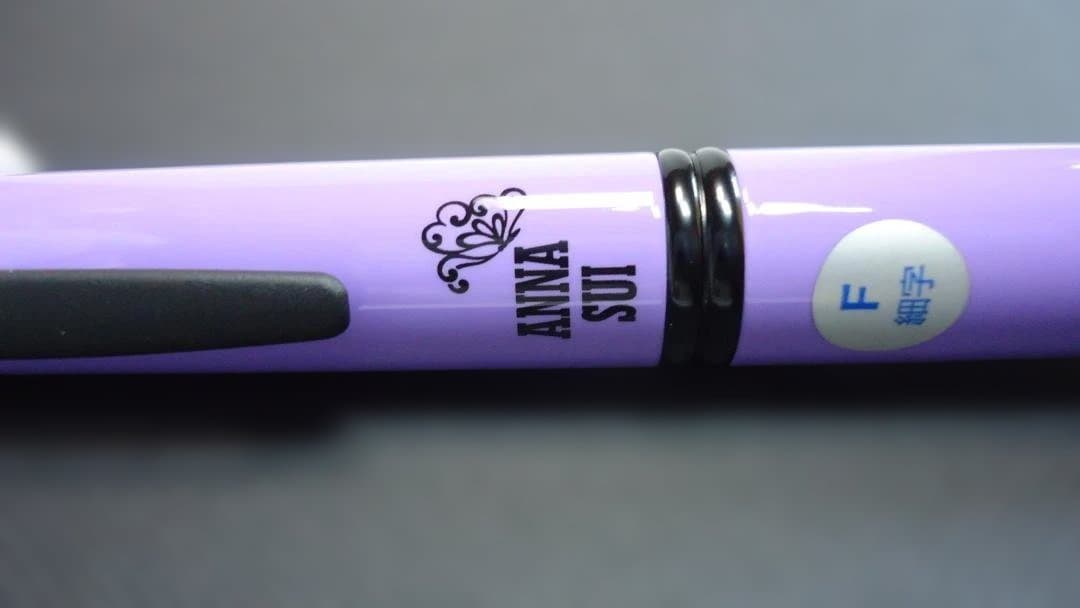 パイロット 万年筆 ANNA SUI 細字(F) 紫 ペンケース付【未使用】