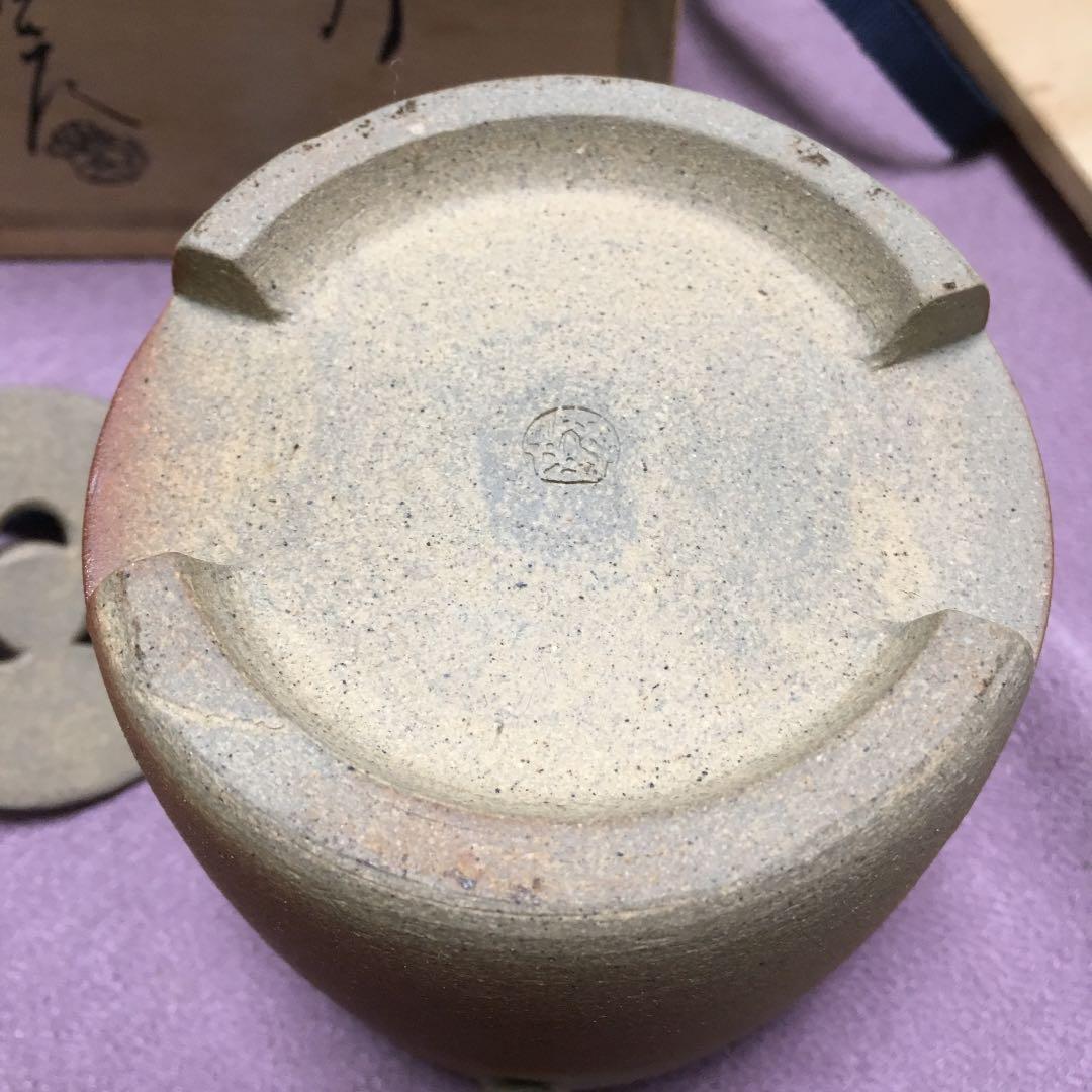 0523　萩焼 金子信彦 城山窯 香炉 化粧箱付き