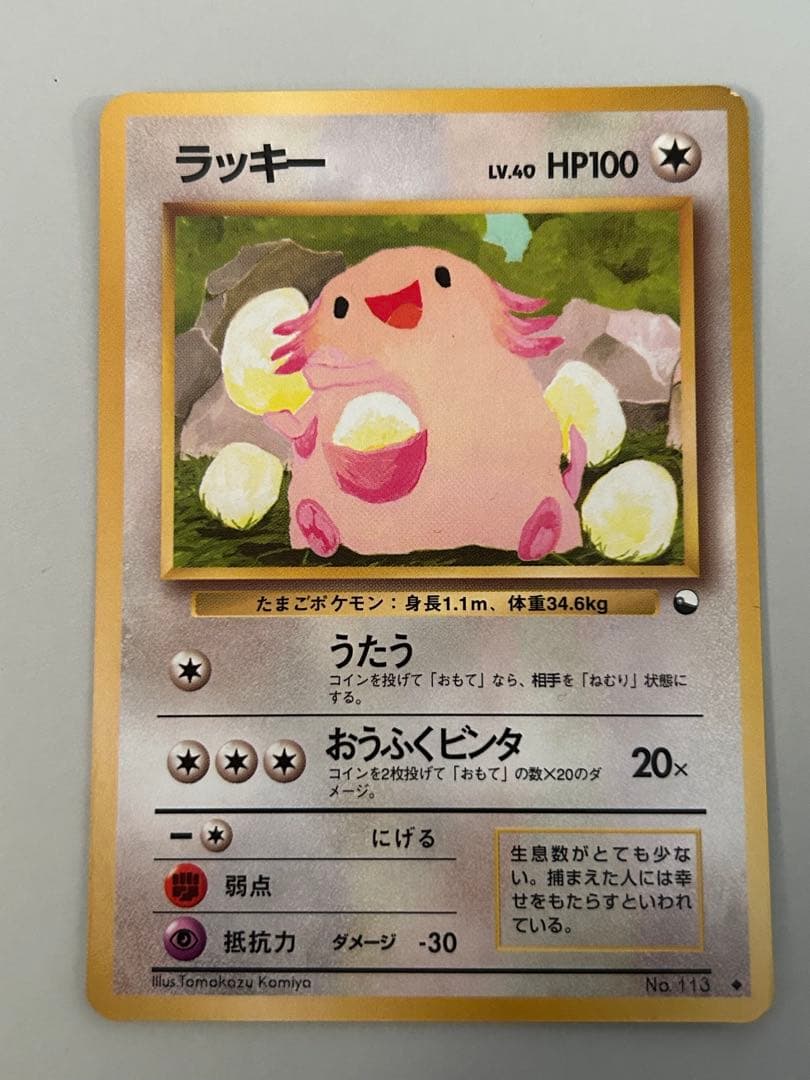 さ*ち様 ポケモンカード　旧裏　拡張シート　まとめ売り