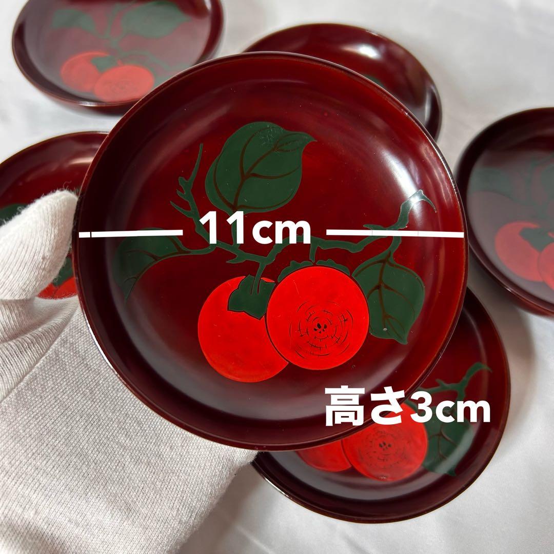 柿の柄がとても美しい【明治時代】の輪島塗 小皿 6枚