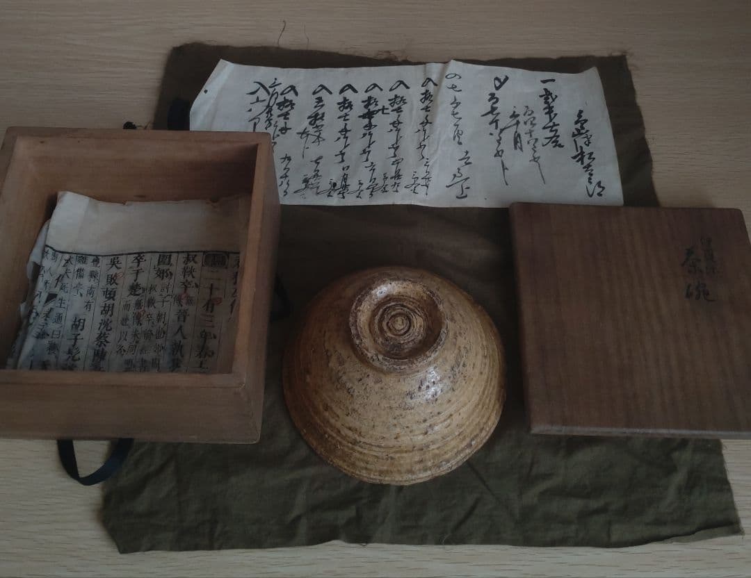 【伝世品】江戸時代　伊羅保　茶碗　李朝　高麗青磁　青井戸