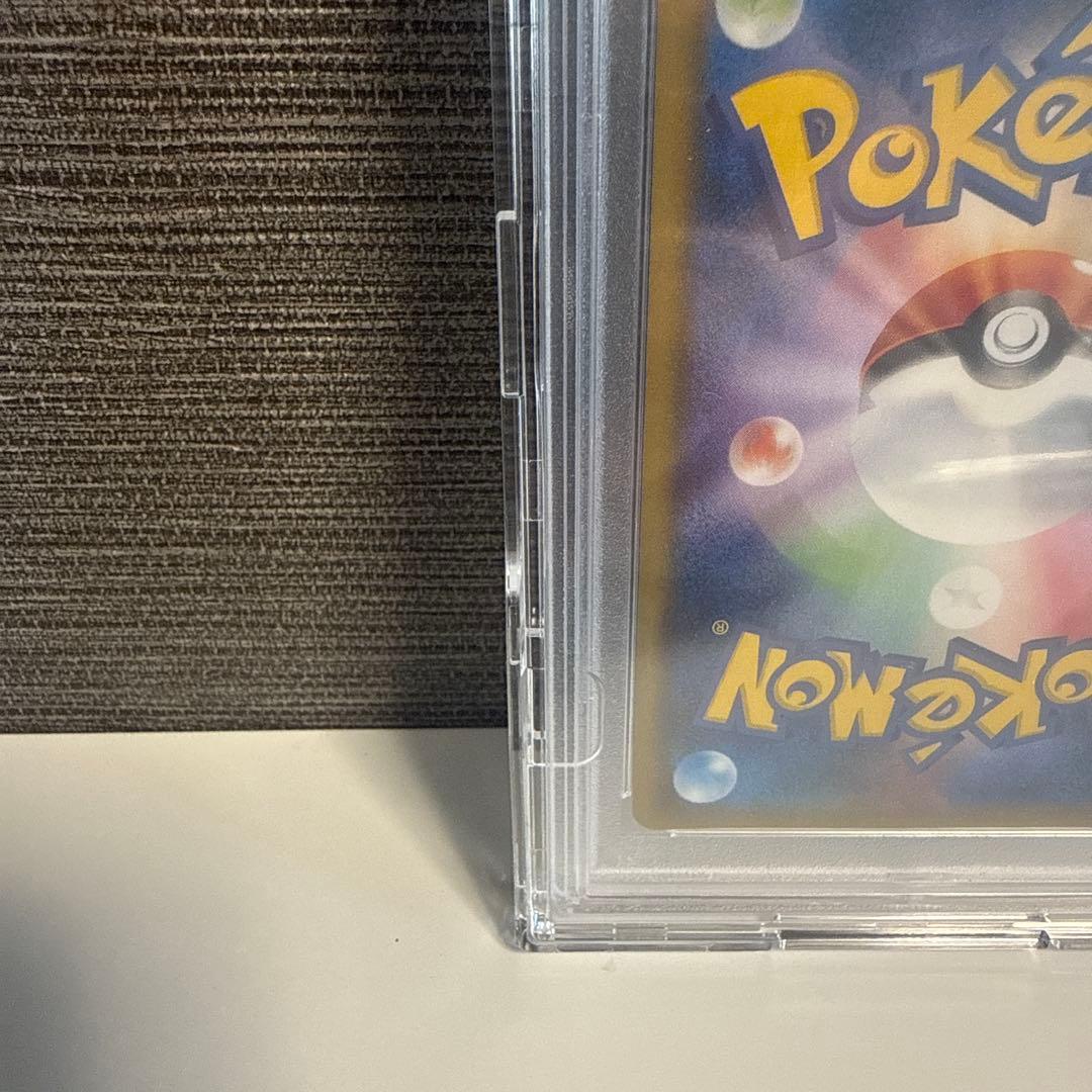 PSA10 ピカチュウ 2018 P.M. JPN. SM PROMO