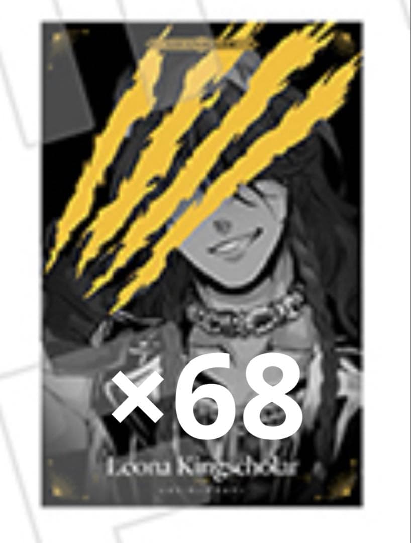 レオナ カウントダウン ポスカ