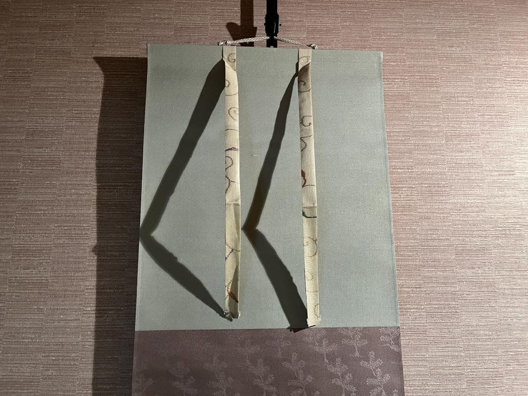 即中斎　茶掛軸　一行　松無古今色　茶道具　表千家