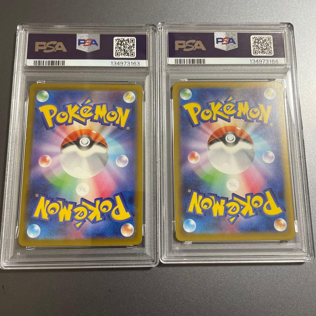 PSA10 ２連番　ポケモンカード ピカチュウ マクドナルド プロモ