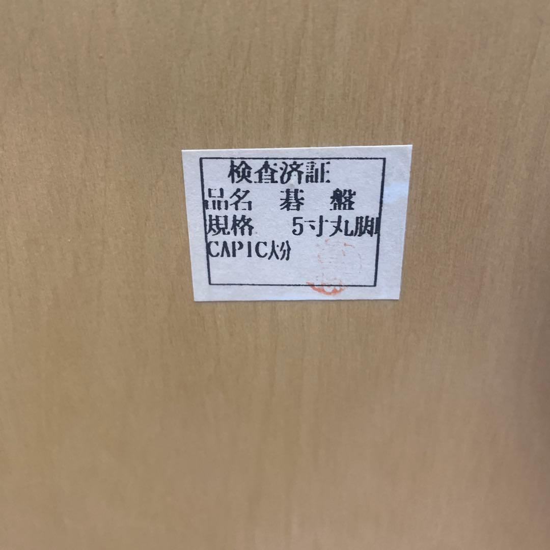 囲碁セット 木製囲碁盤 ５寸　脚付　日向特性蛤碁石黒那智黒28号（7.5mm）