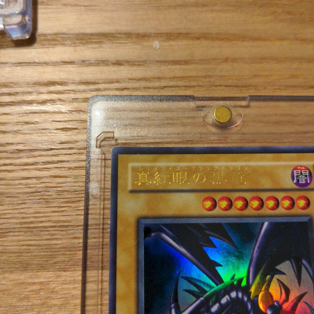 遊戯王　御三家＋ガイアのウルトラ