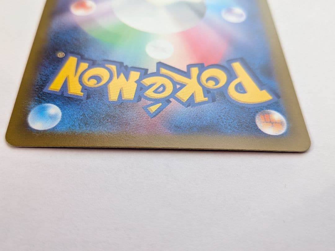 ルギアV SR SA S12 パラダイムトリガー 110/098