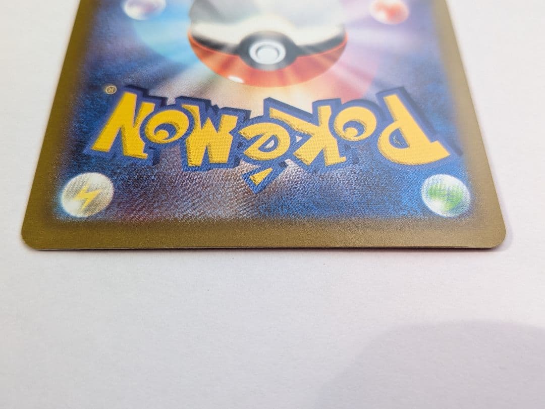 ルギアV SR SA S12 パラダイムトリガー 110/098