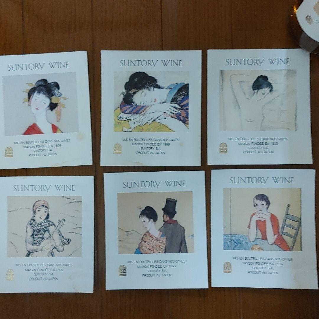 コレクションボトルセット