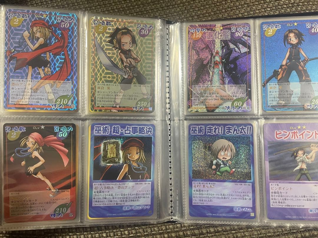 シャーマンキング　カード　まとめ売り　最終価格