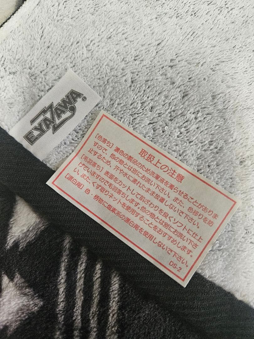 【未使用】矢沢永吉 コンサートツアー タオル