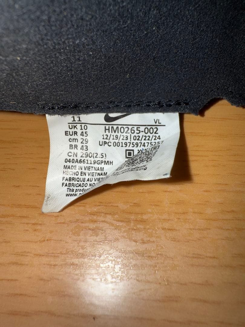 Nike プレミア3 29cm