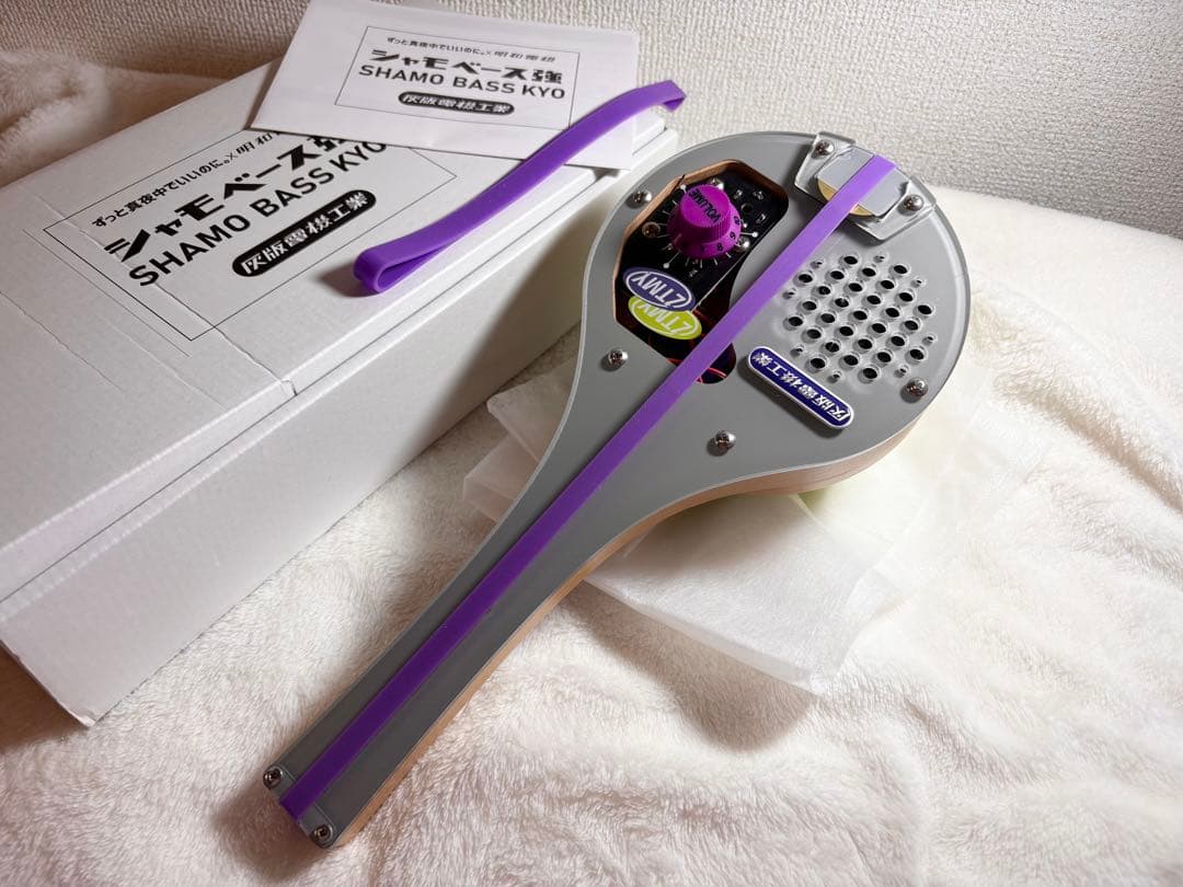 ずっと真夜中でいいのに。× 明和電機　シャモベース強 ずとまよ