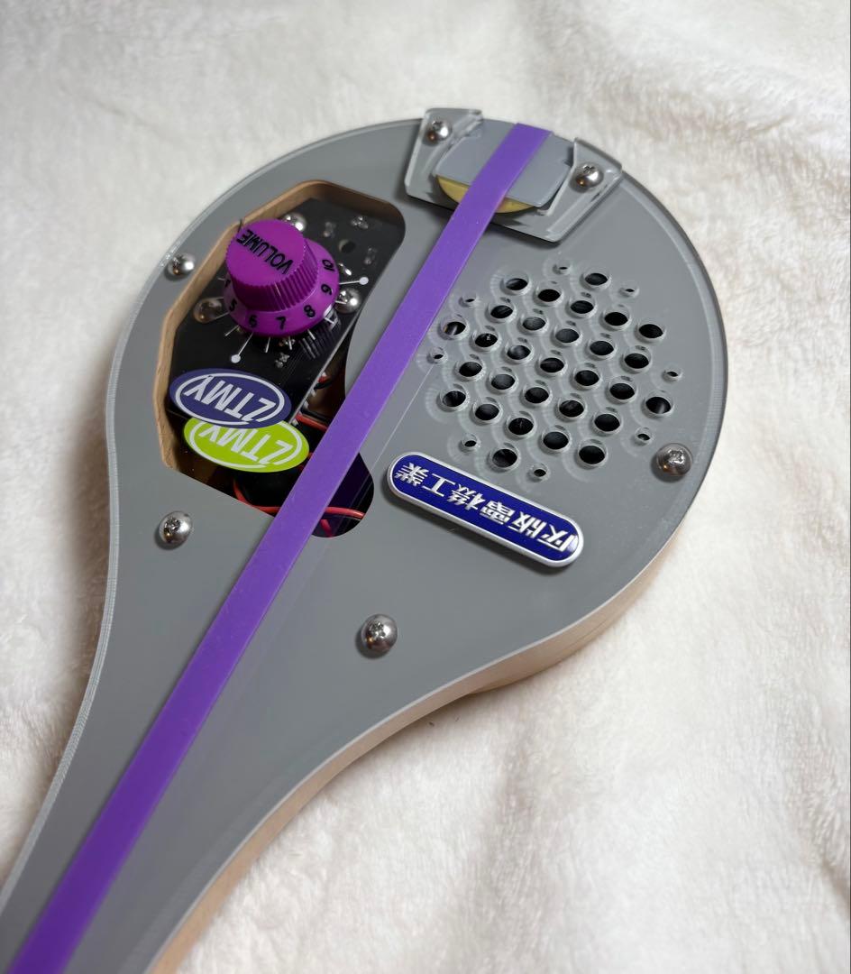 ずっと真夜中でいいのに。× 明和電機　シャモベース強 ずとまよ