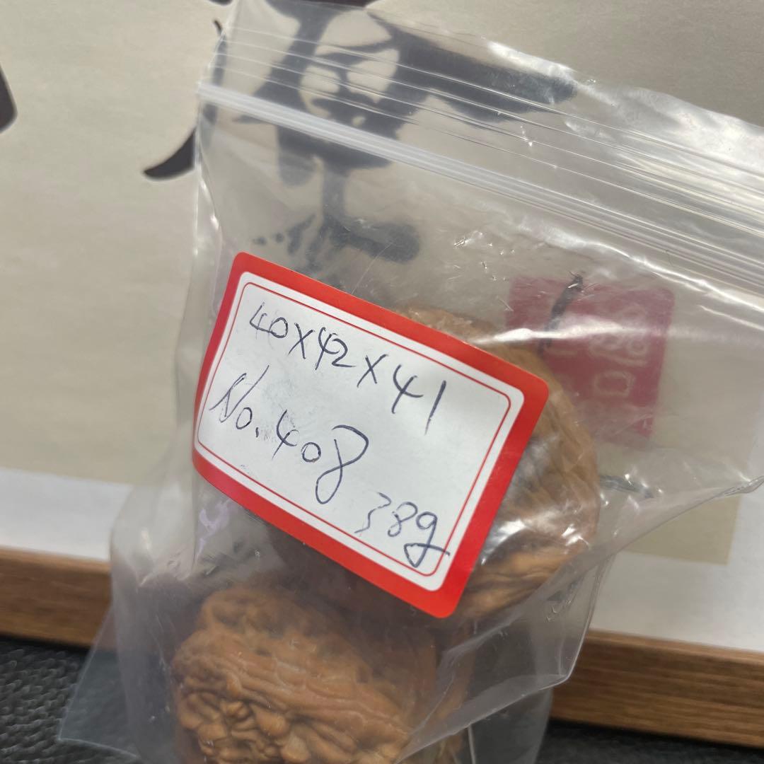 厚揚げNo.408❤️遊ぶクルミ　文玩核桃 希少変高級種平谷虎头王