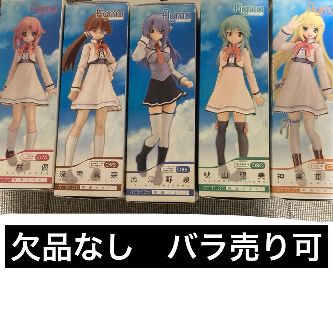 キングダム　非売品？コースター　未開封