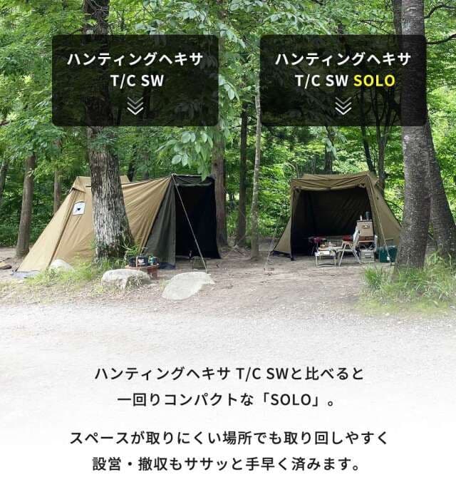 未使用✨DUCKNOT ハンティングベキサ T/C SW SOLO ODオリーブ