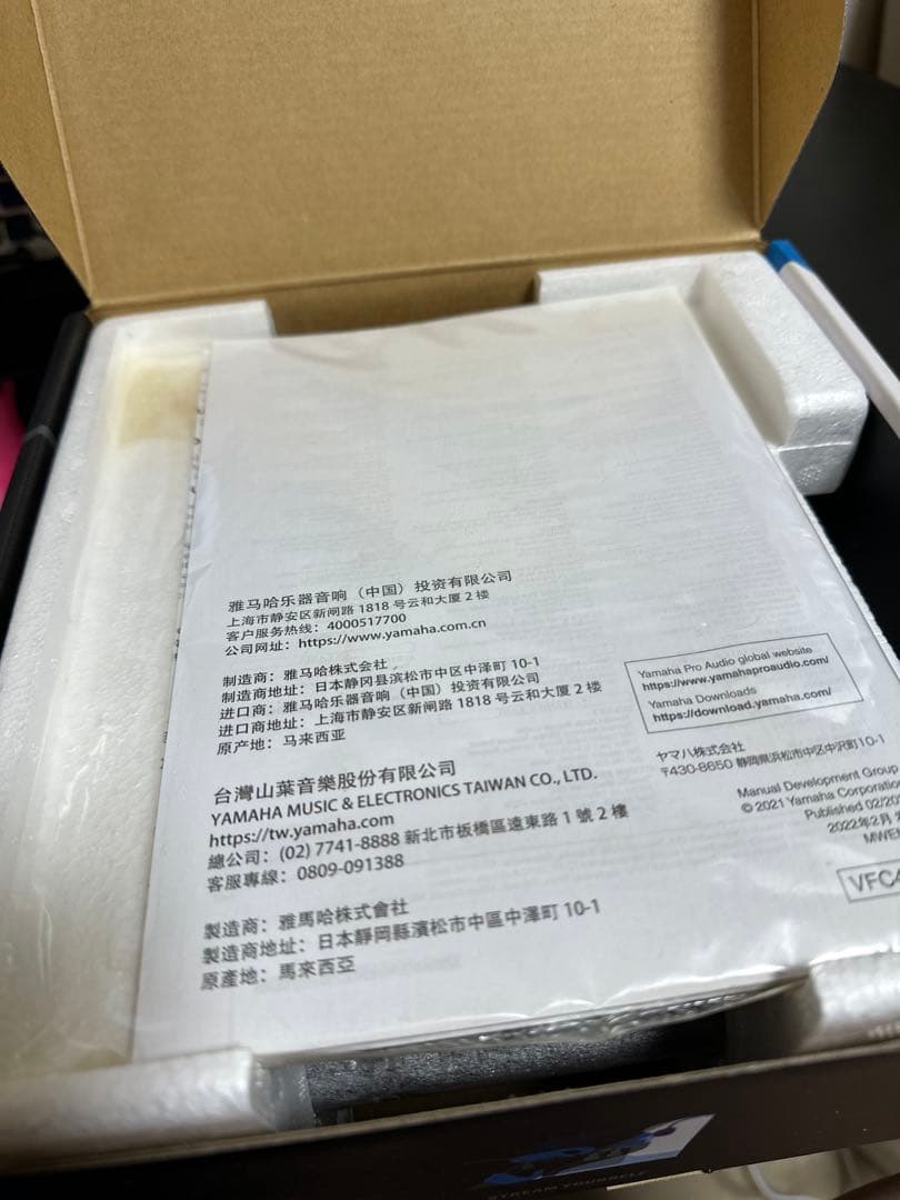 YAMAHA AG06 MK2 ブラック 箱・説明書付き（ケーブルなし）