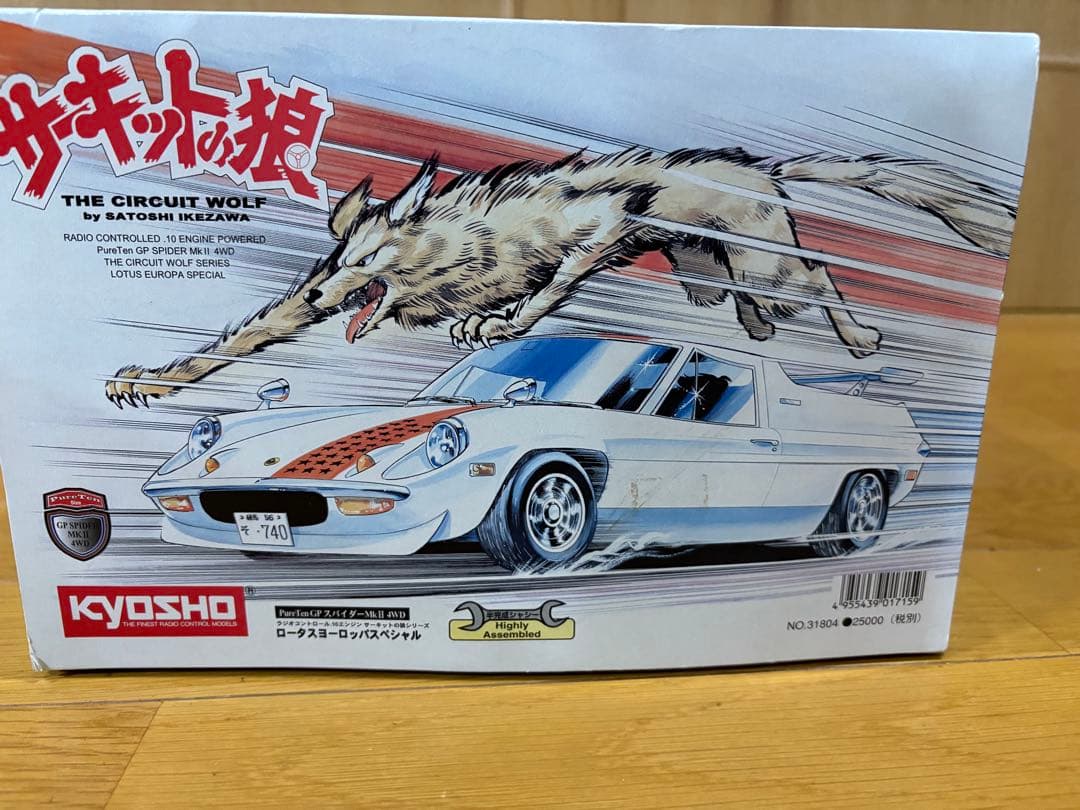 ★☆激レア　京商　エンジンカー　サーキットの狼　ロータスヨーロッパスペシャル