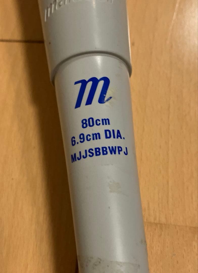 ワニクラッシャー　青ワニ　80cm ケース付き　軟式野球バット