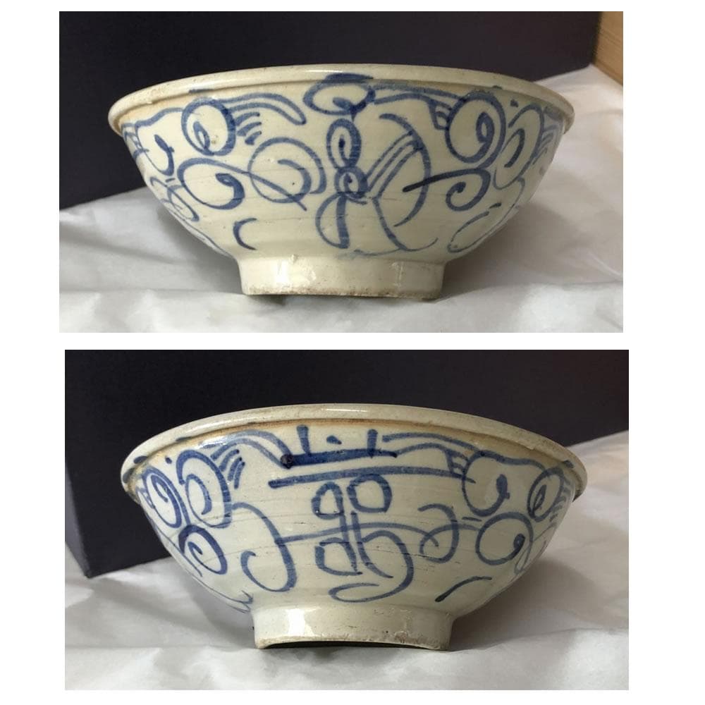 w090 清朝 安南茶碗 木箱入り 抹茶碗 平茶碗 中国陶器 中国古美術 茶道具