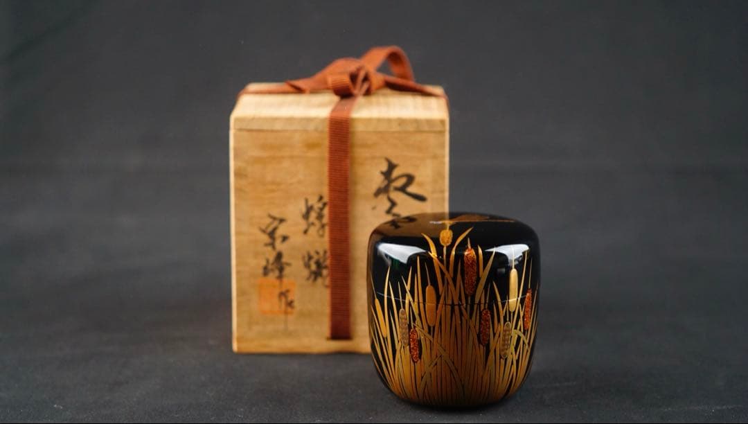 輪島塗　蜉蝣蒔絵　棗　内銀地　中嶋宗峰