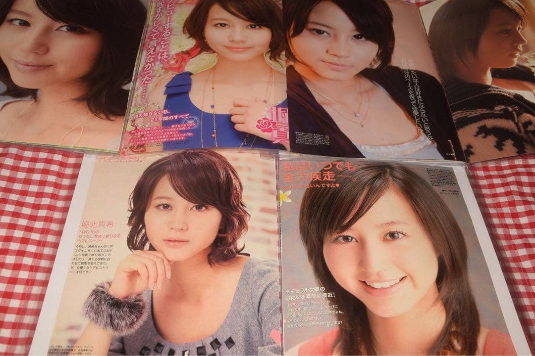 ▲女優▲堀北真希▲切り抜き▲