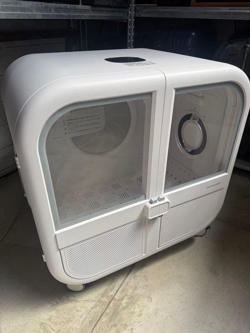 runPET(ホームランペット)」 Drybo Ultra ☆引取値引有