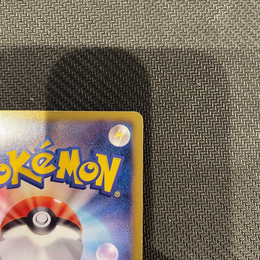 ポケモンカード ホワイトコレクション レシラムSR ゼクロム SR セット