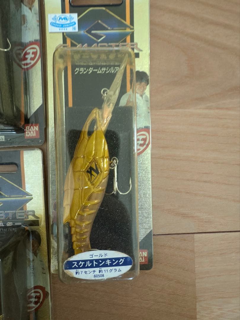 グランダー武蔵 GYMASTER ルアー7個セット バンダイ