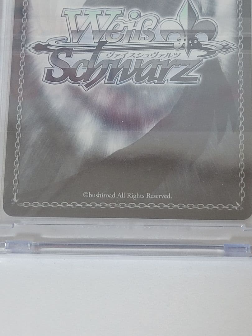 ホロライブ 湊あくあ ヴァイスシュヴァルツ reバース sp