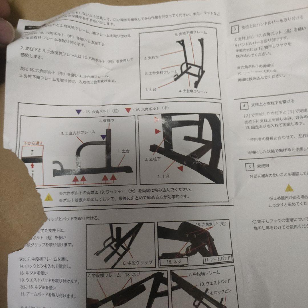 STEADY懸垂マシン　チンニング　ぶら下がり健康機耐荷重150kg　送料込み