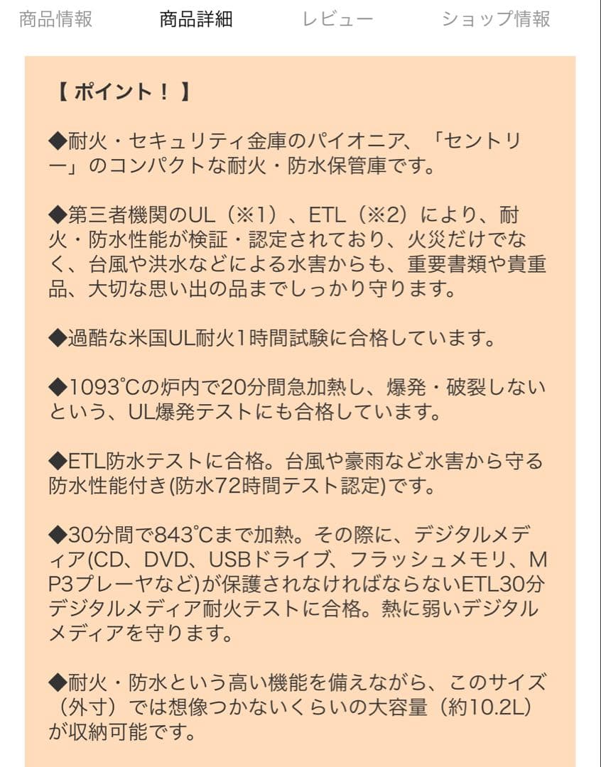 新品セントリーセーSentrySafe CFW30200ポータブル金庫10.2L