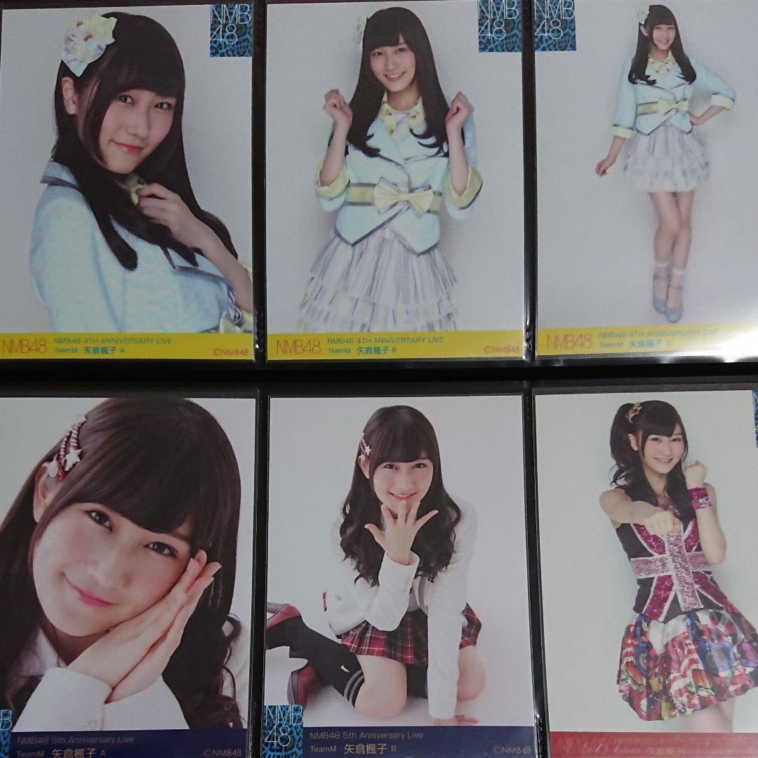 NMB48 矢倉楓子 生写真 ⑤