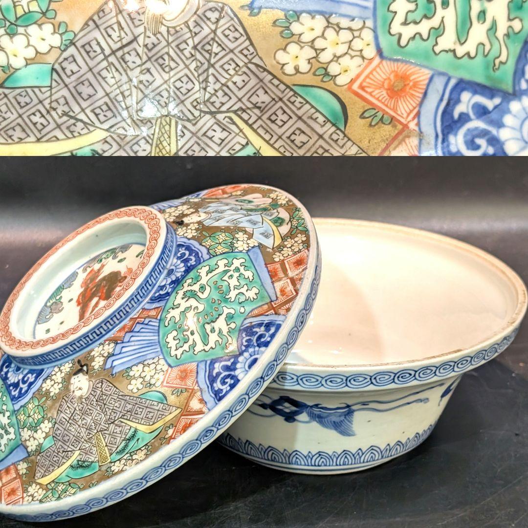 江戸時代 古伊万里 金襴手 歌仙図 大蓋物美品 鳳凰 大平鉢 食籠 金彩 献上手