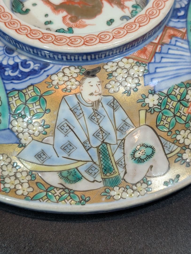 江戸時代 古伊万里 金襴手 歌仙図 大蓋物美品 鳳凰 大平鉢 食籠 金彩 献上手