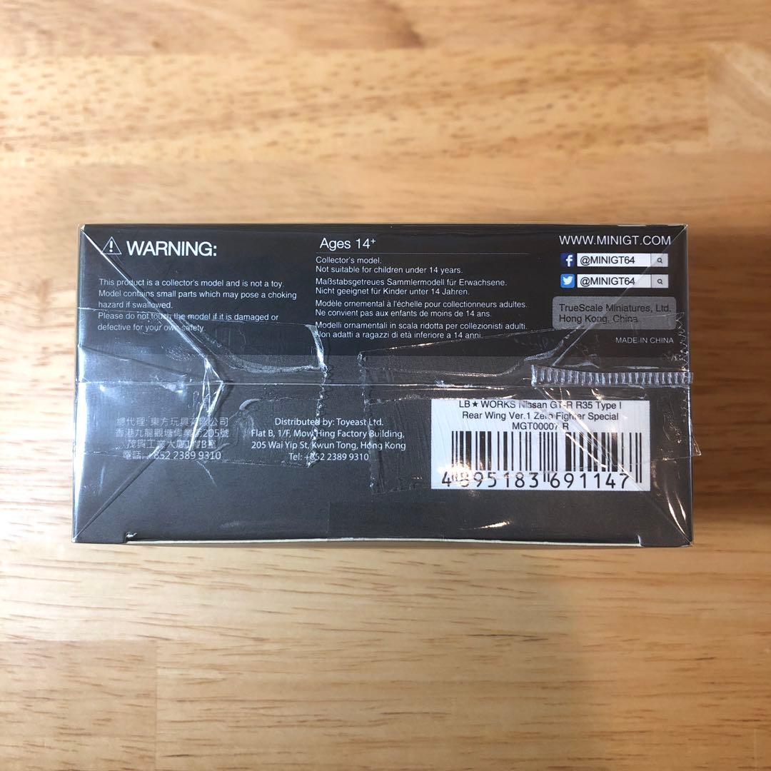 MINIGT　No.7　LB★WORKS　Nissan　GT-R　R35