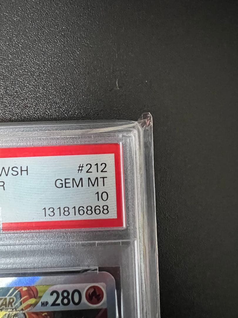 リザードンVSTAR SAR S12a VSTARユニバース 212/172