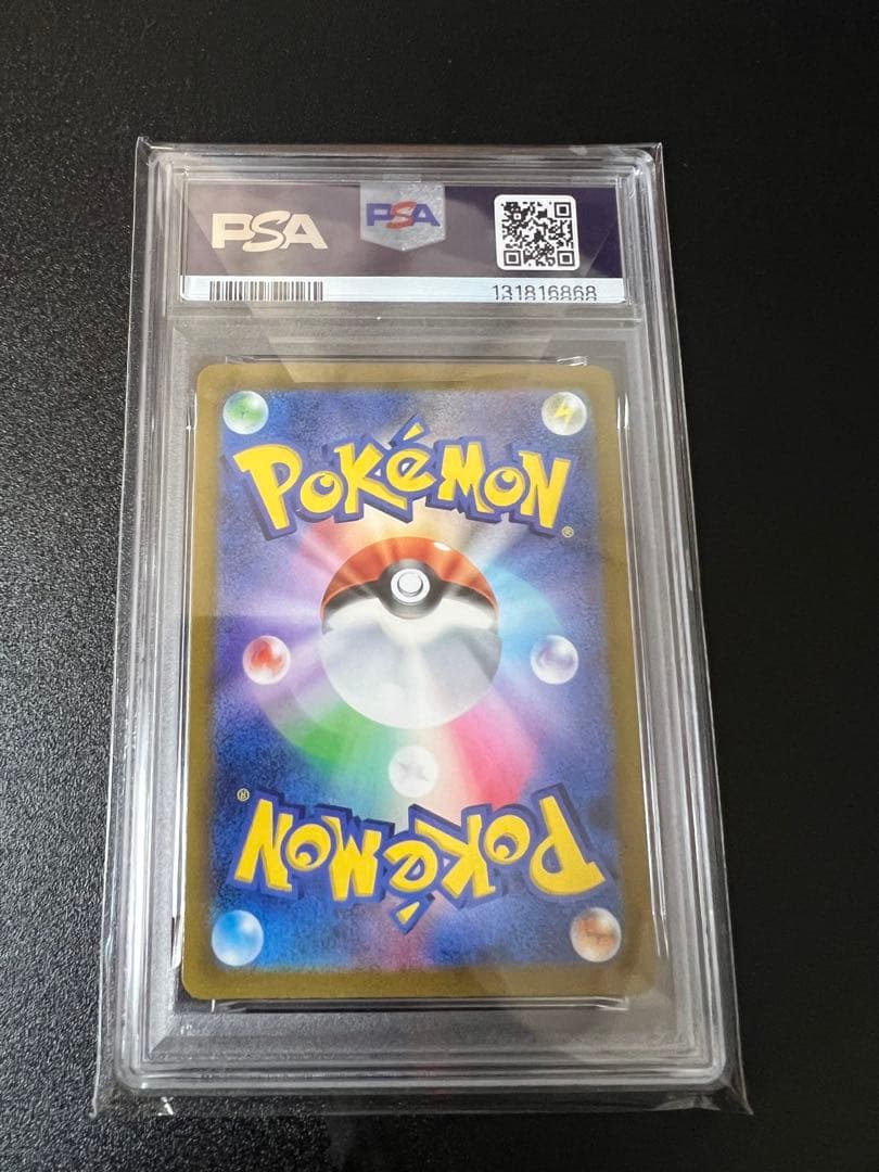 リザードンVSTAR SAR S12a VSTARユニバース 212/172