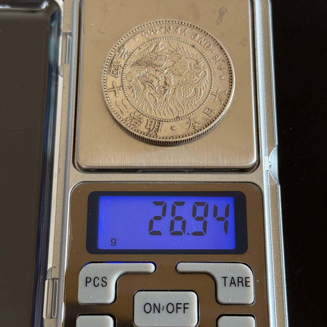 一圓　一円銀貨　明治24年　古銭