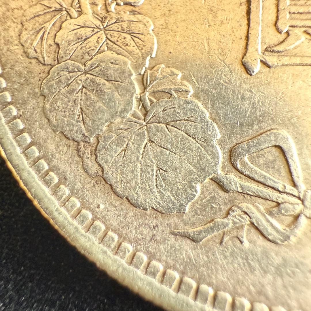 一圓　一円銀貨　明治24年　古銭