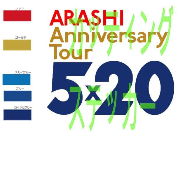 ひろりん1126／#坂道46さま　リピ４回目　専用　カッティングステッカー