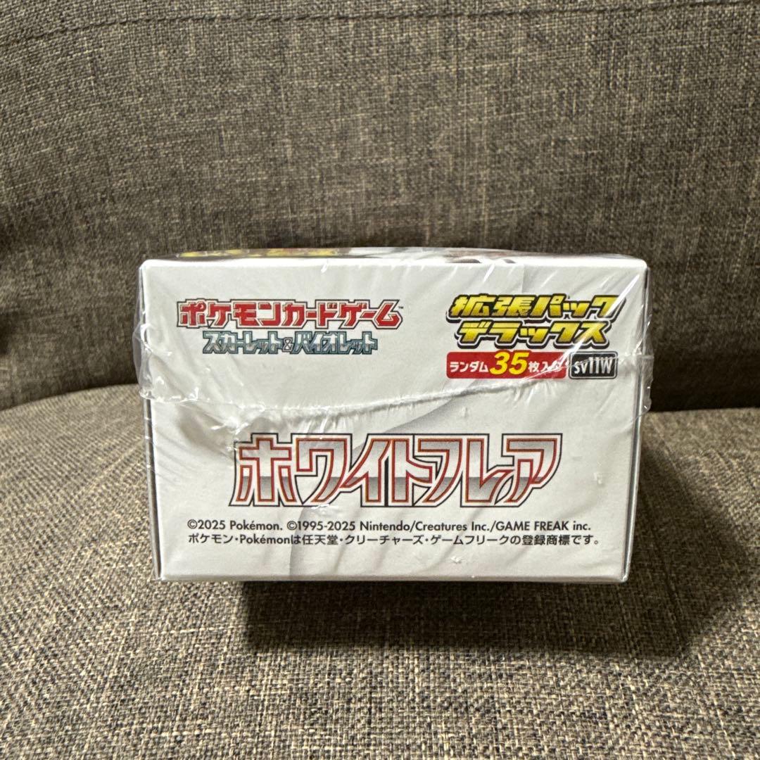 ポケモンカードゲーム　ホワイトフレア　デラックス 新品未開封シュリンク付き