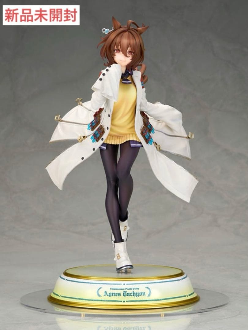 【新品未開封】 ALTER ウマ娘 プリティーダービー アグネスタキオン